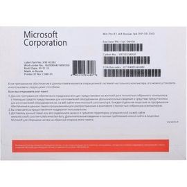 Paquet en ligne d'OEM de professionnel de Microsoft Windows 8,1 d'activation de 100% avec le DVD