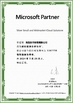 Chine Haifu Software Trading Co., Ltd. certifications